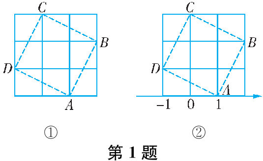 第1题
