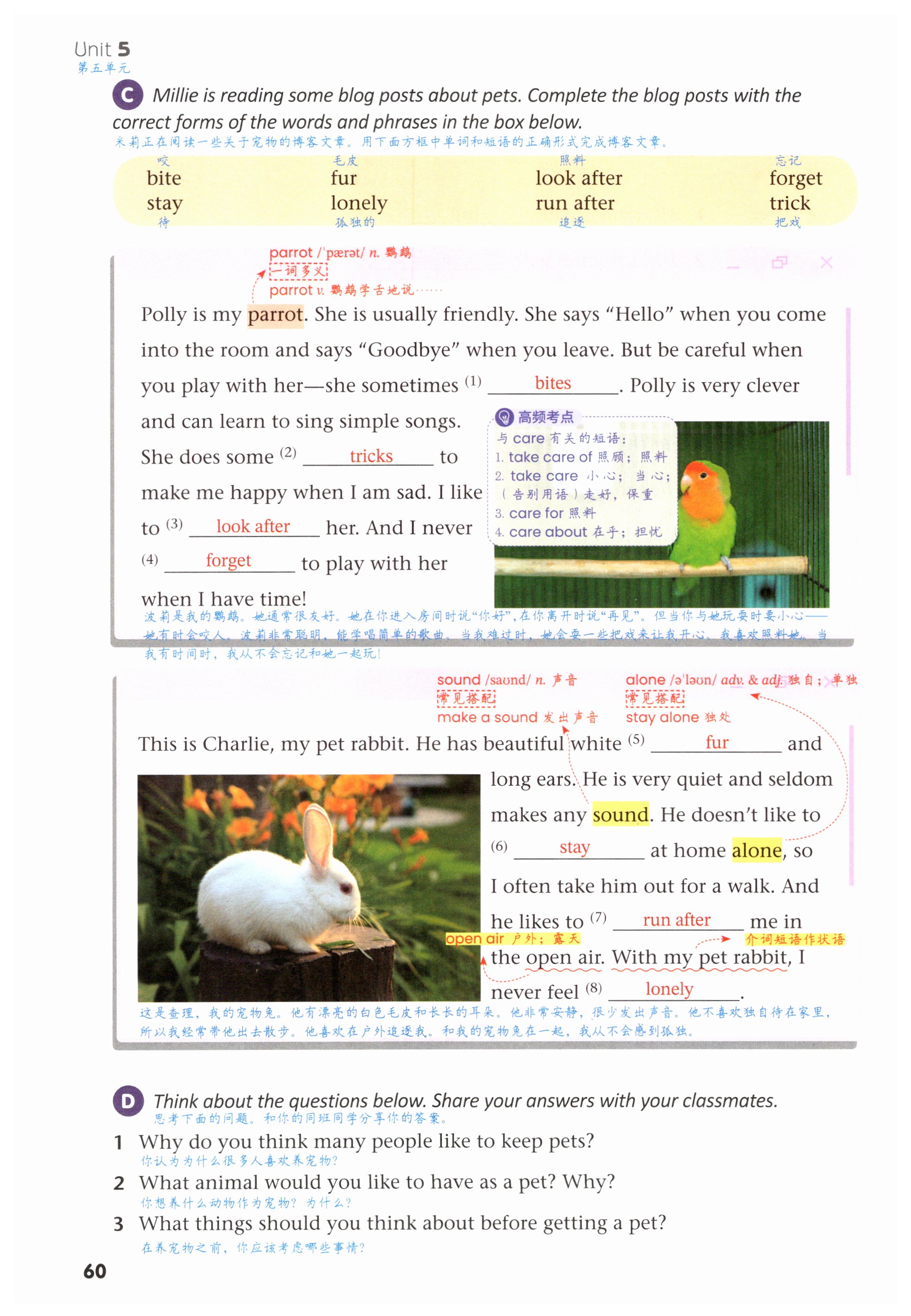 第60页