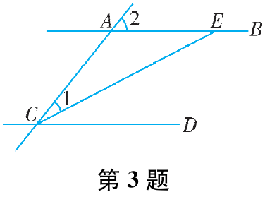 第3题