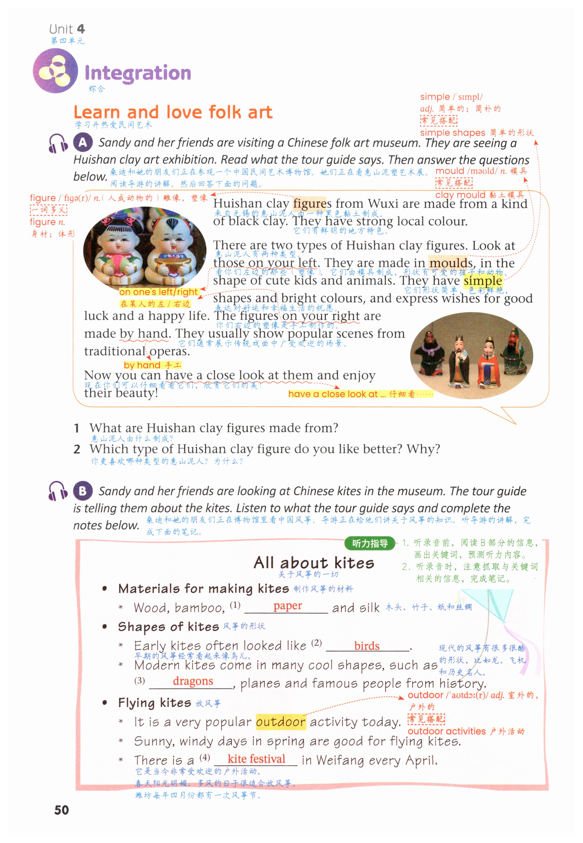 第50页