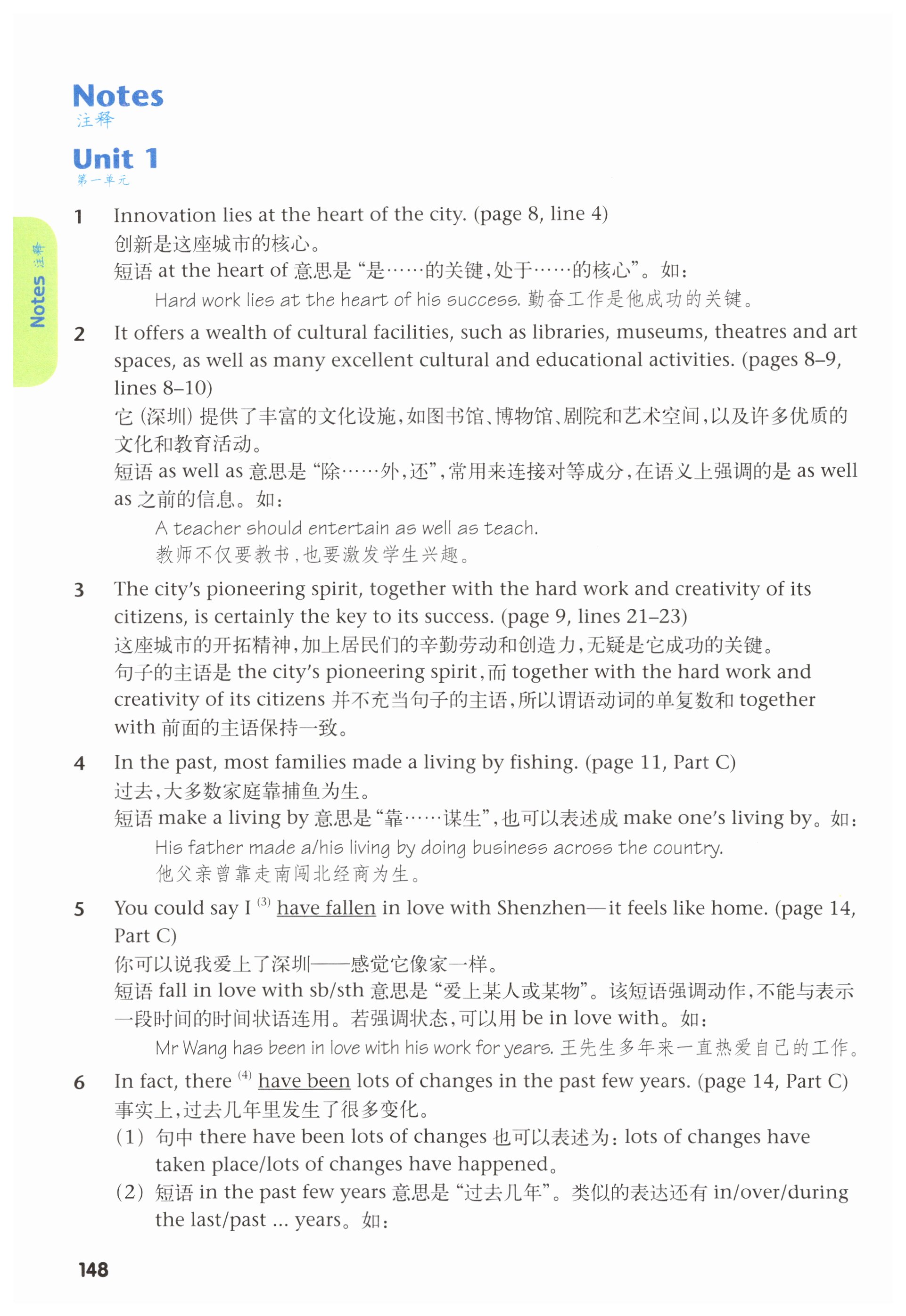 第148页