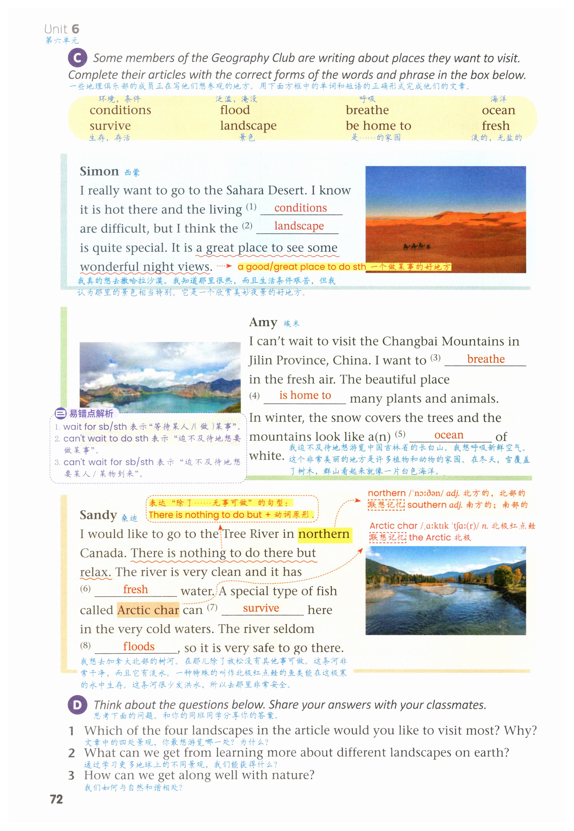 第72页