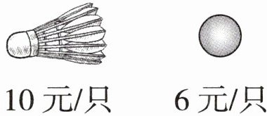 6元只
