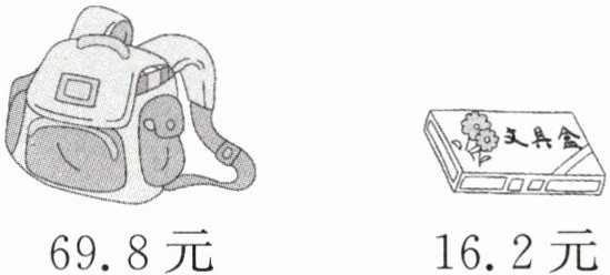 162元