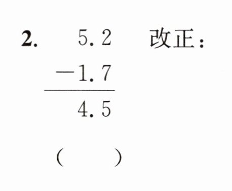 -1745