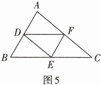 图5