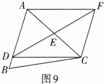 图9