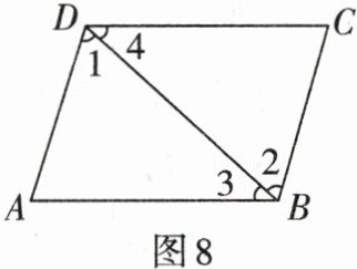 图8