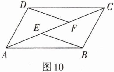 图10