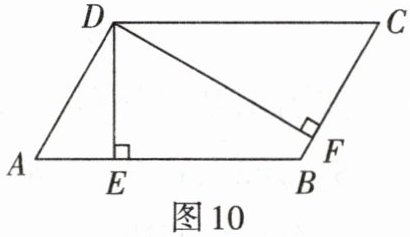 图10
