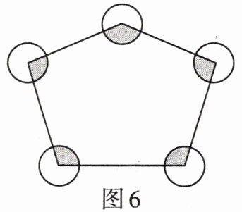 图6