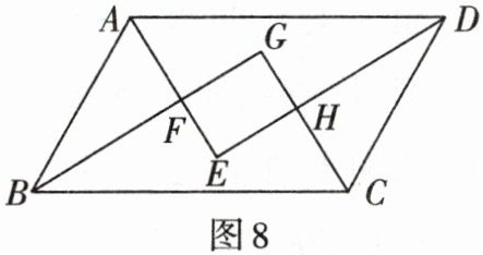 图8