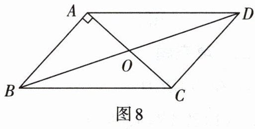图8