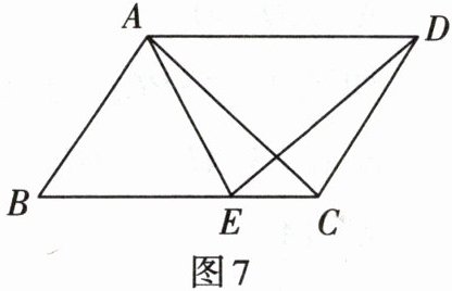 图7