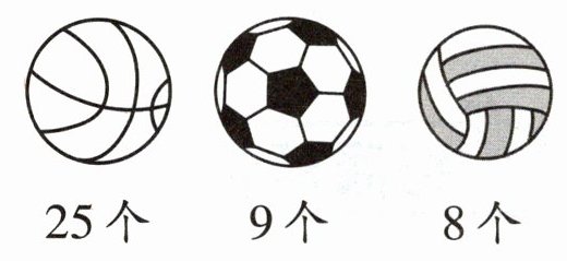 8个