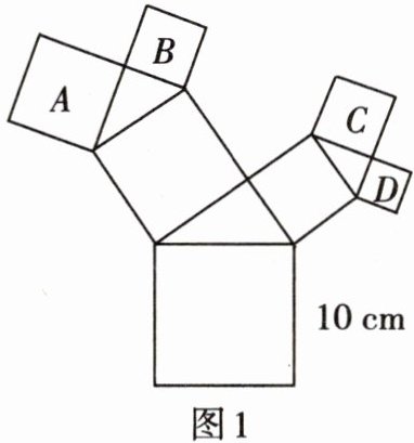 图1