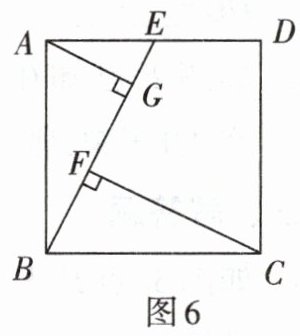 图6