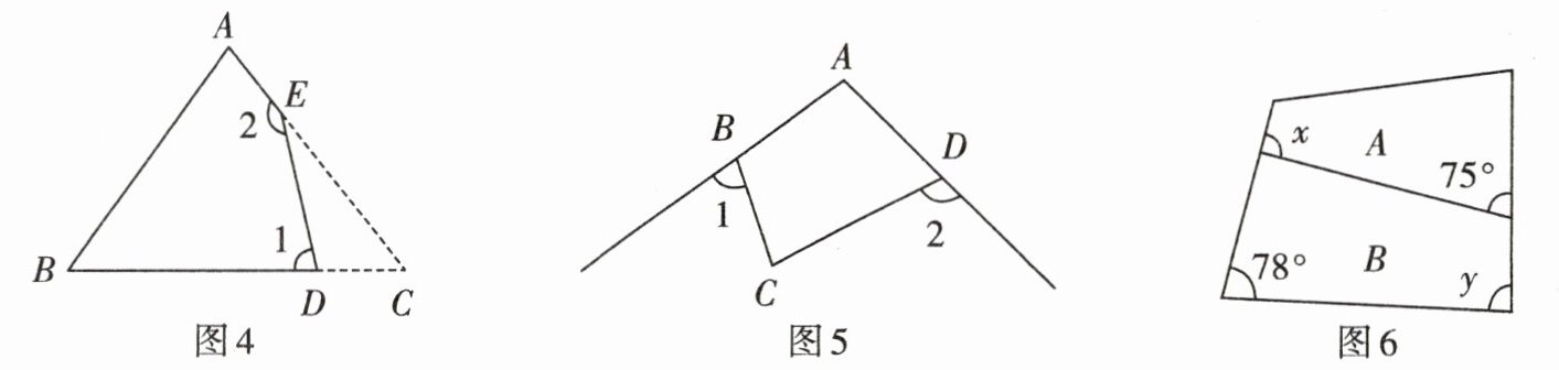 图6