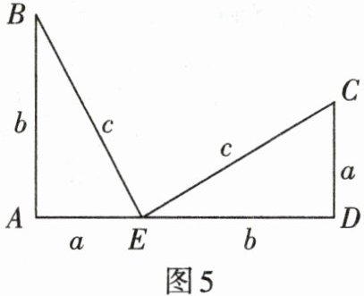 图5