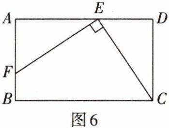 图6