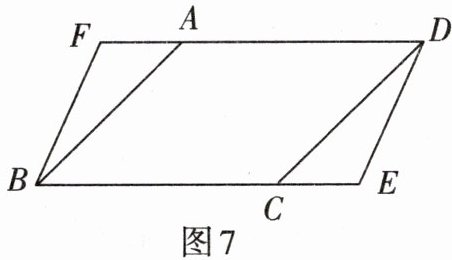 图7