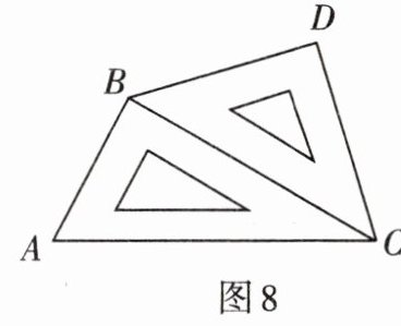 图8