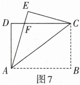 图7