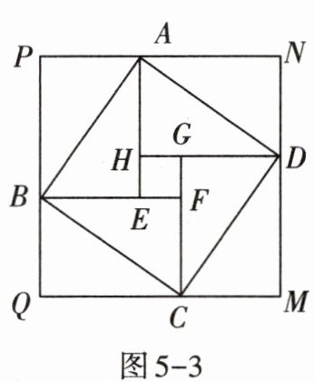 图5-3