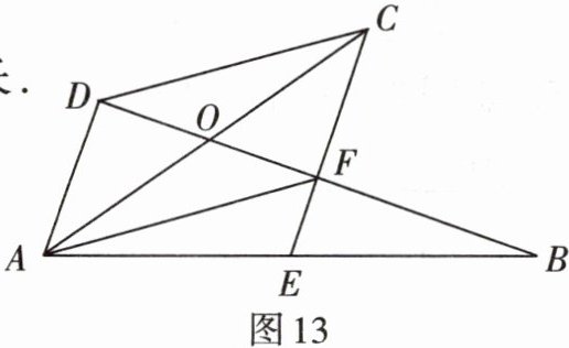 图13