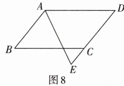 图8