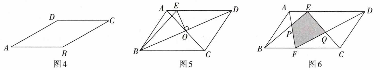 图6