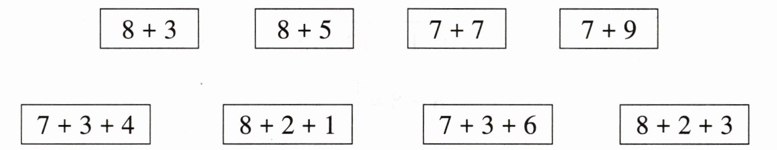 823