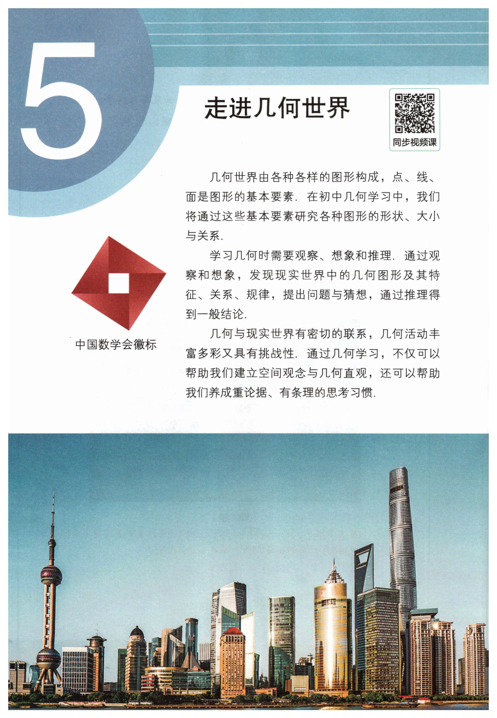第138页