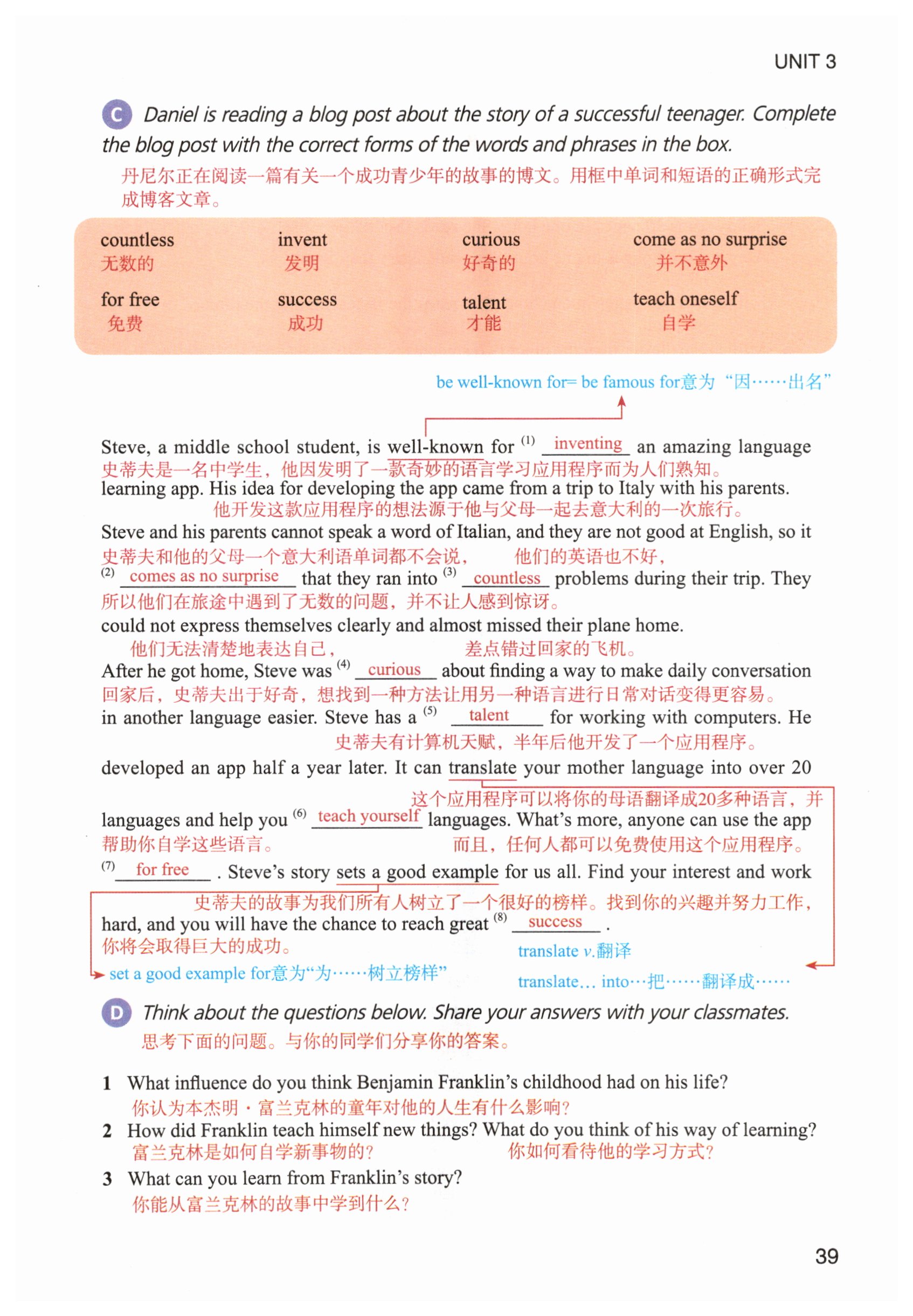 第39页