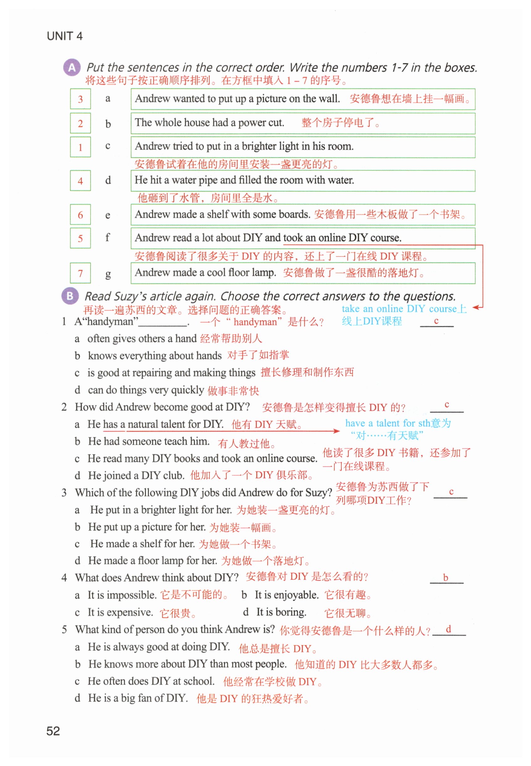 第52页