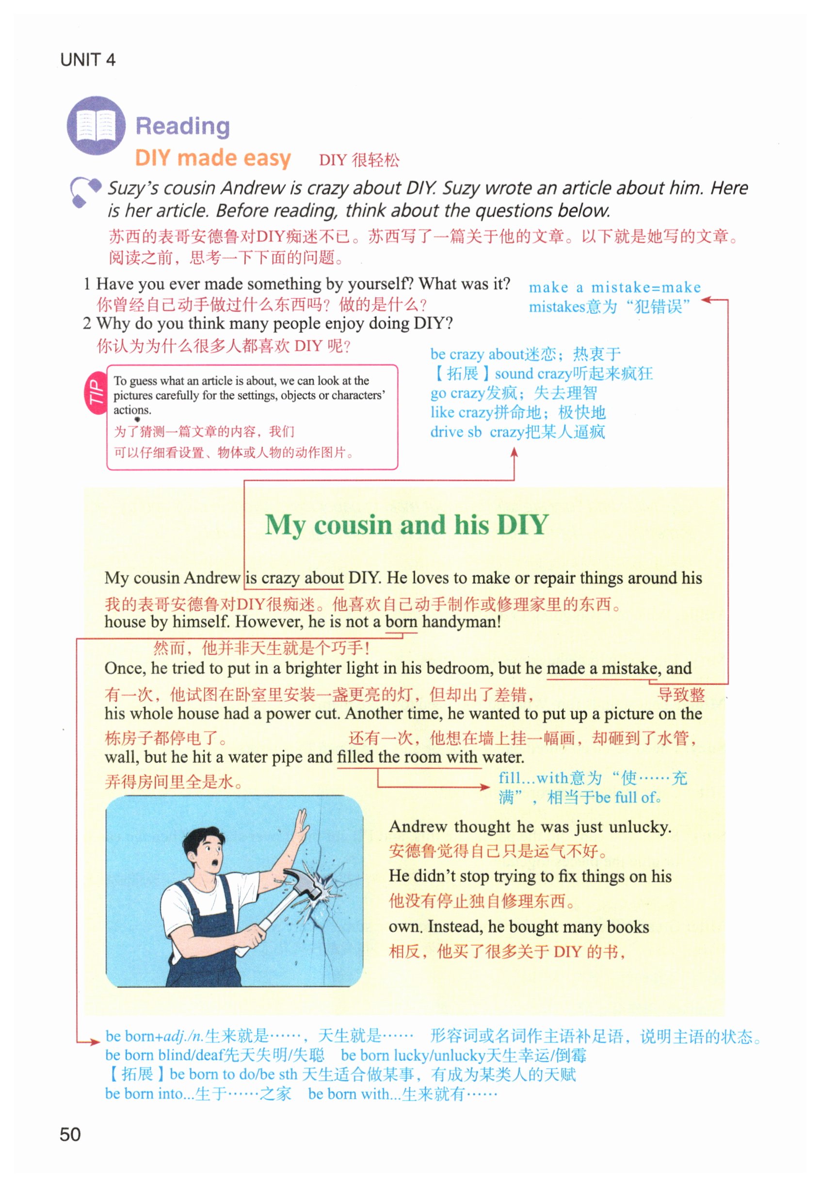 第50页