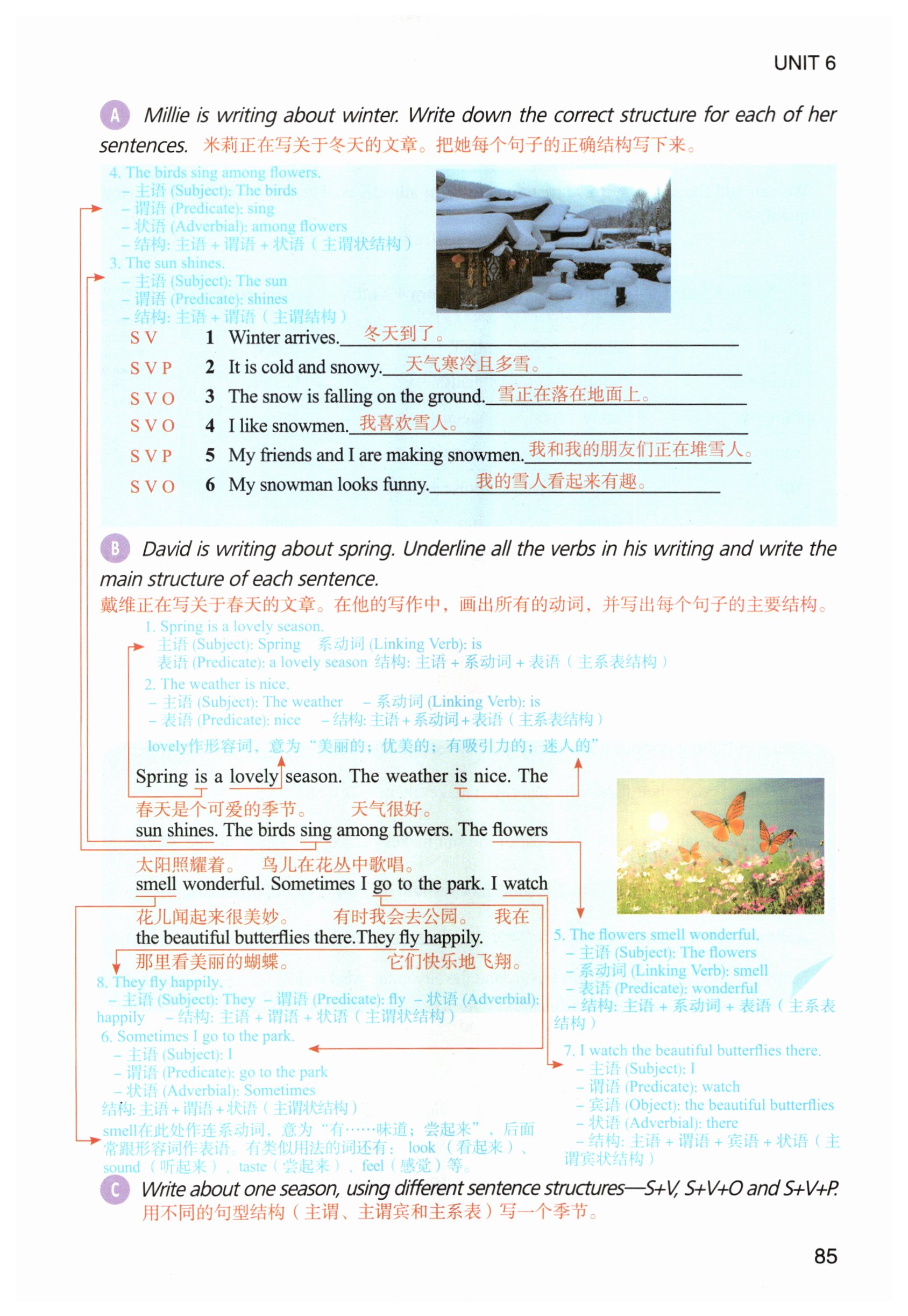 第85页