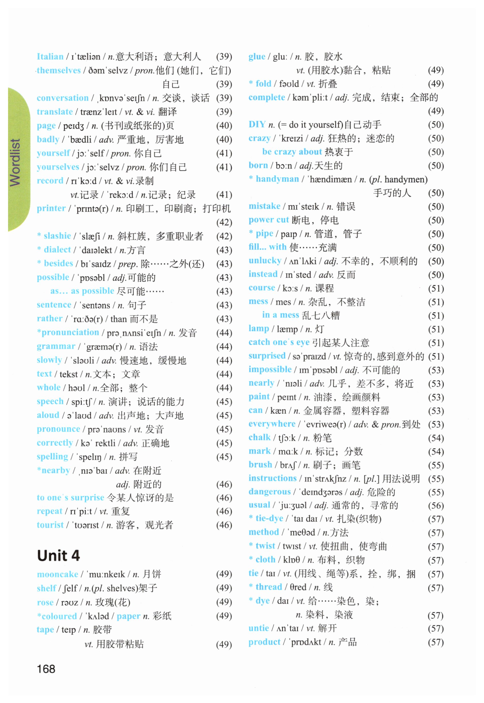 第168页