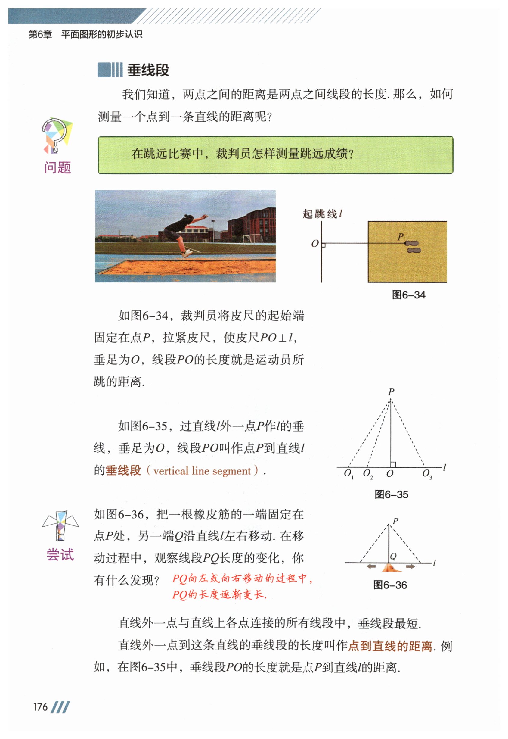 第176页