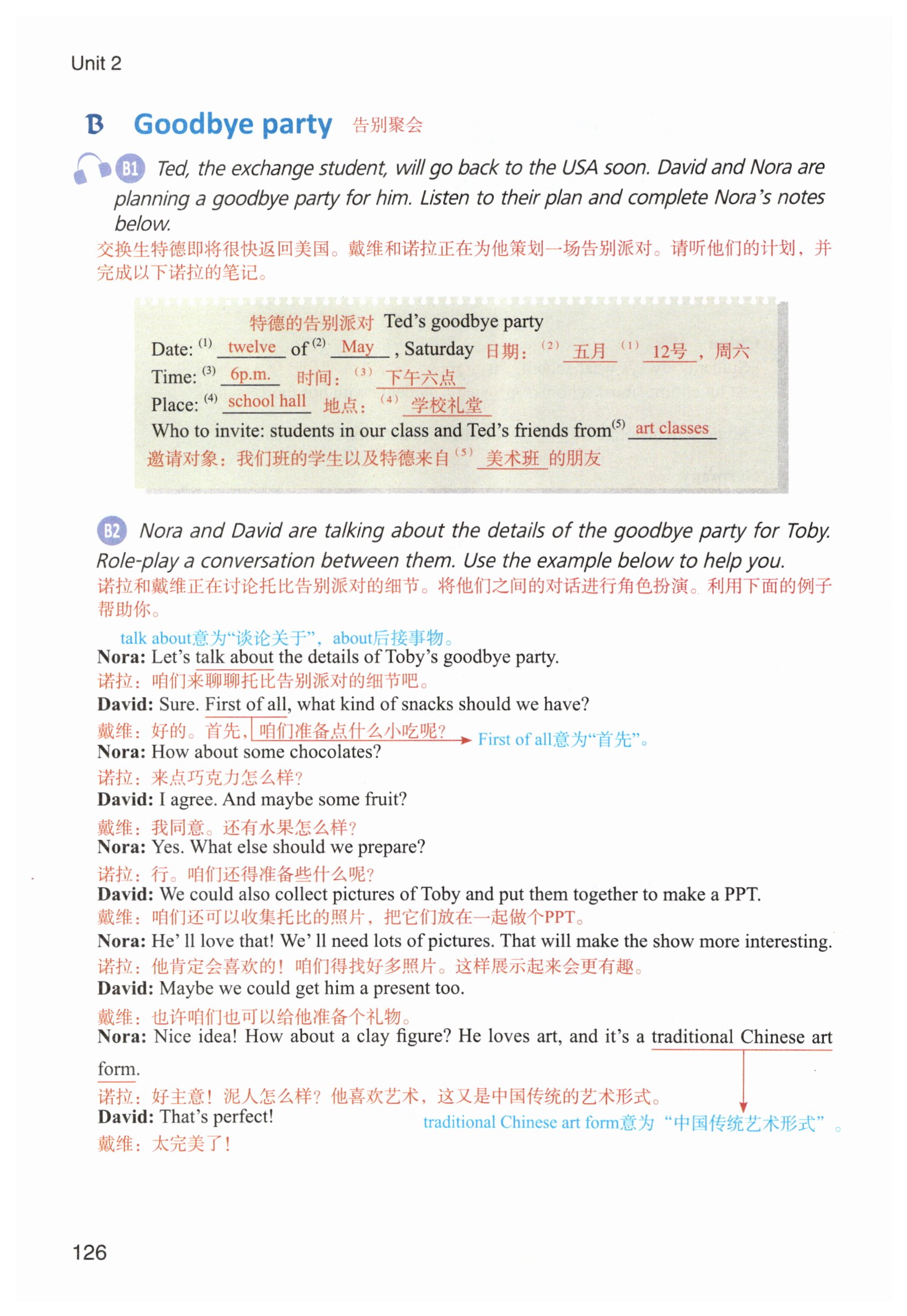 第126页