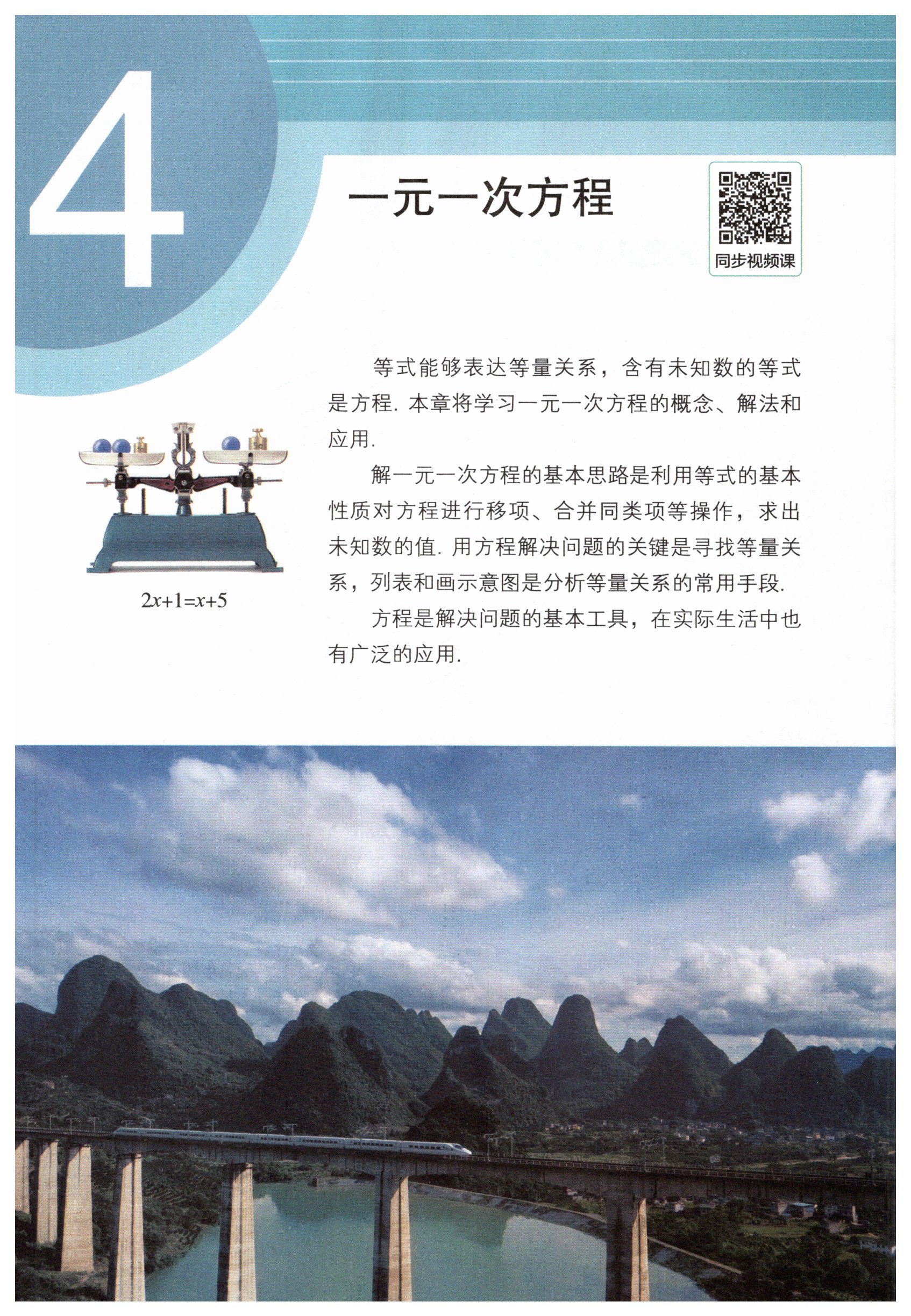 第104页