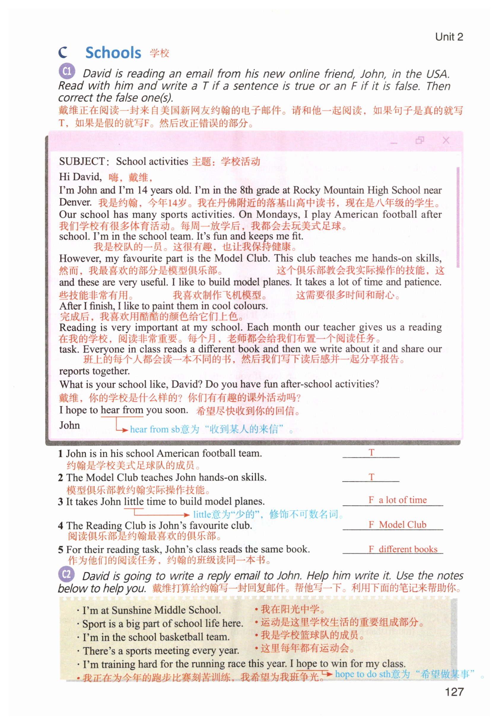 第127页