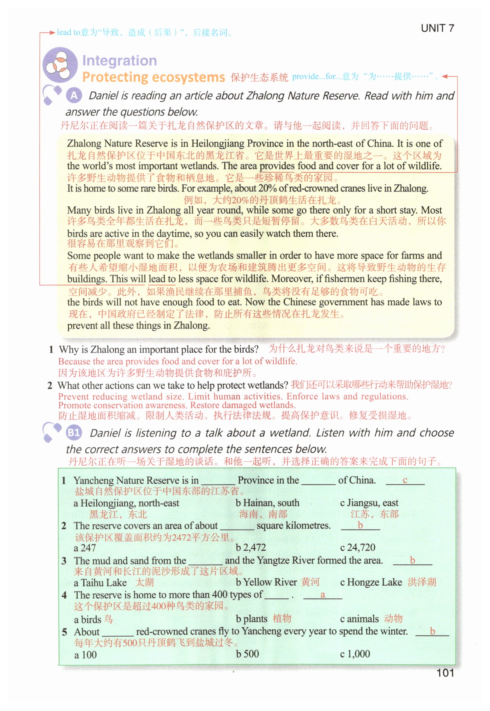第101页