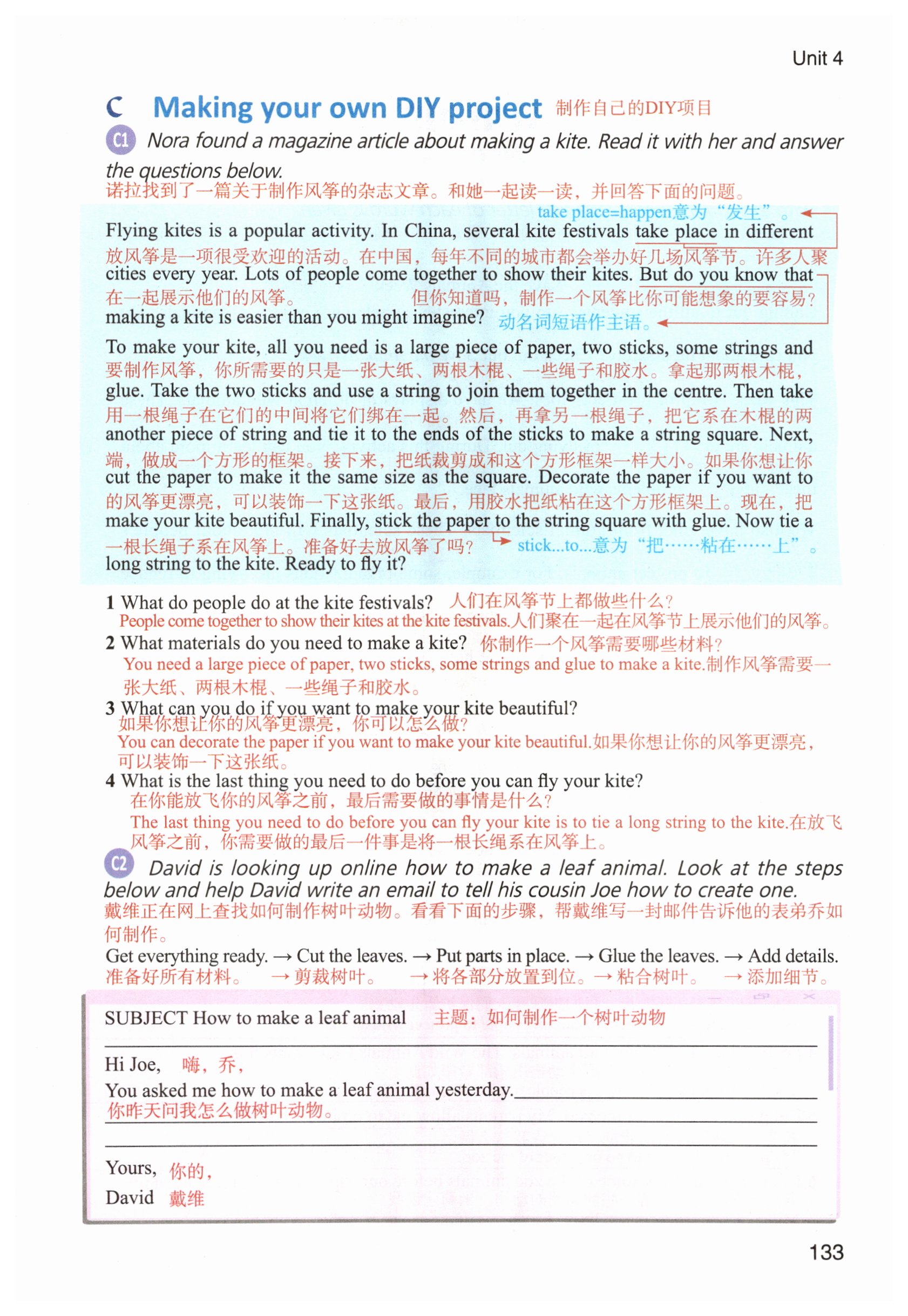 第133页