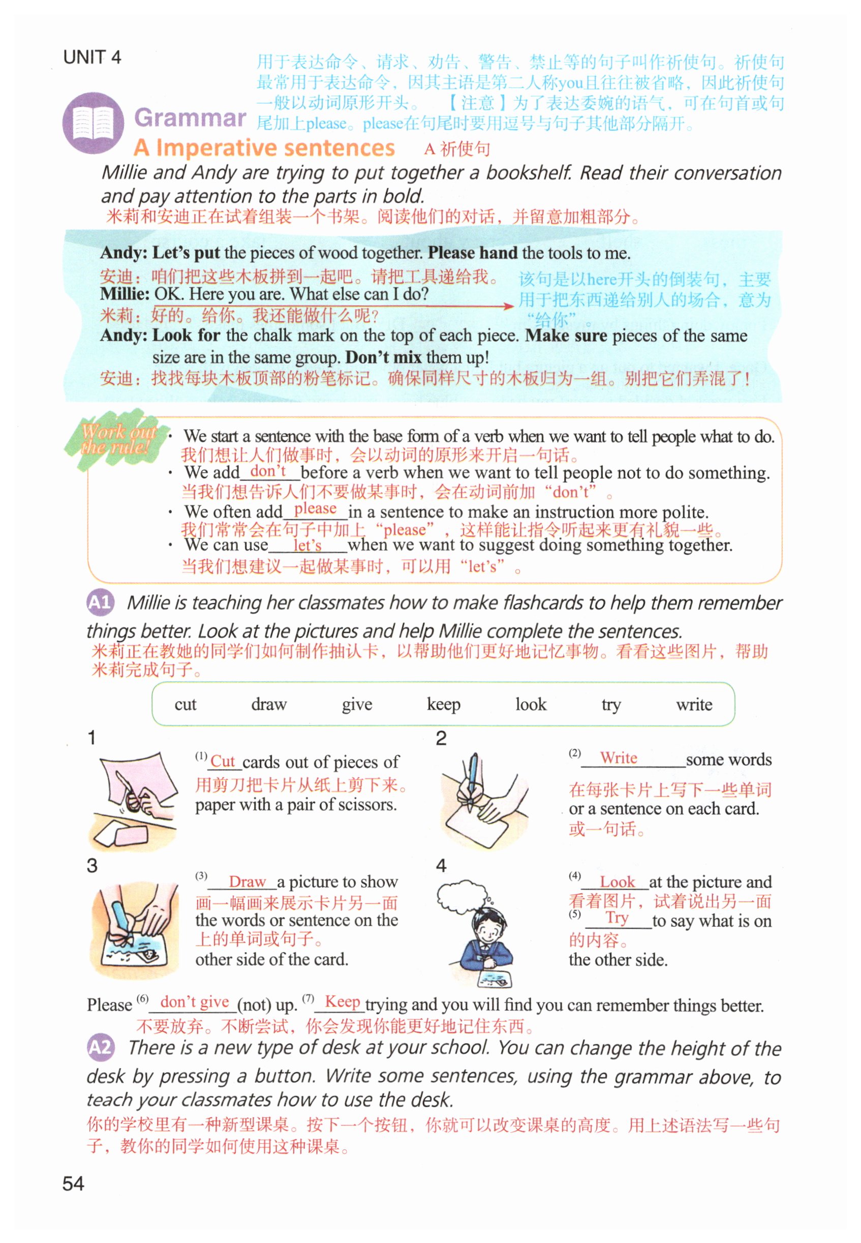 第54页