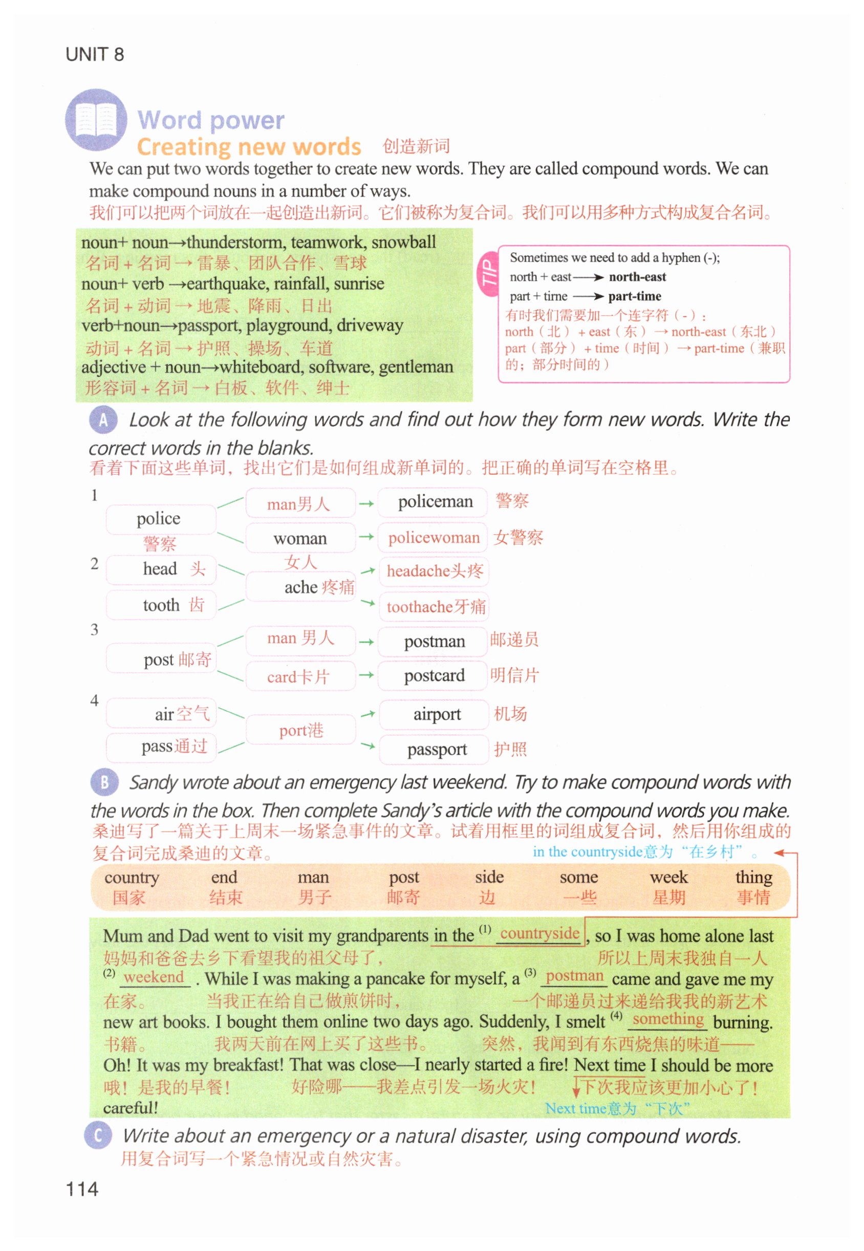 第114页