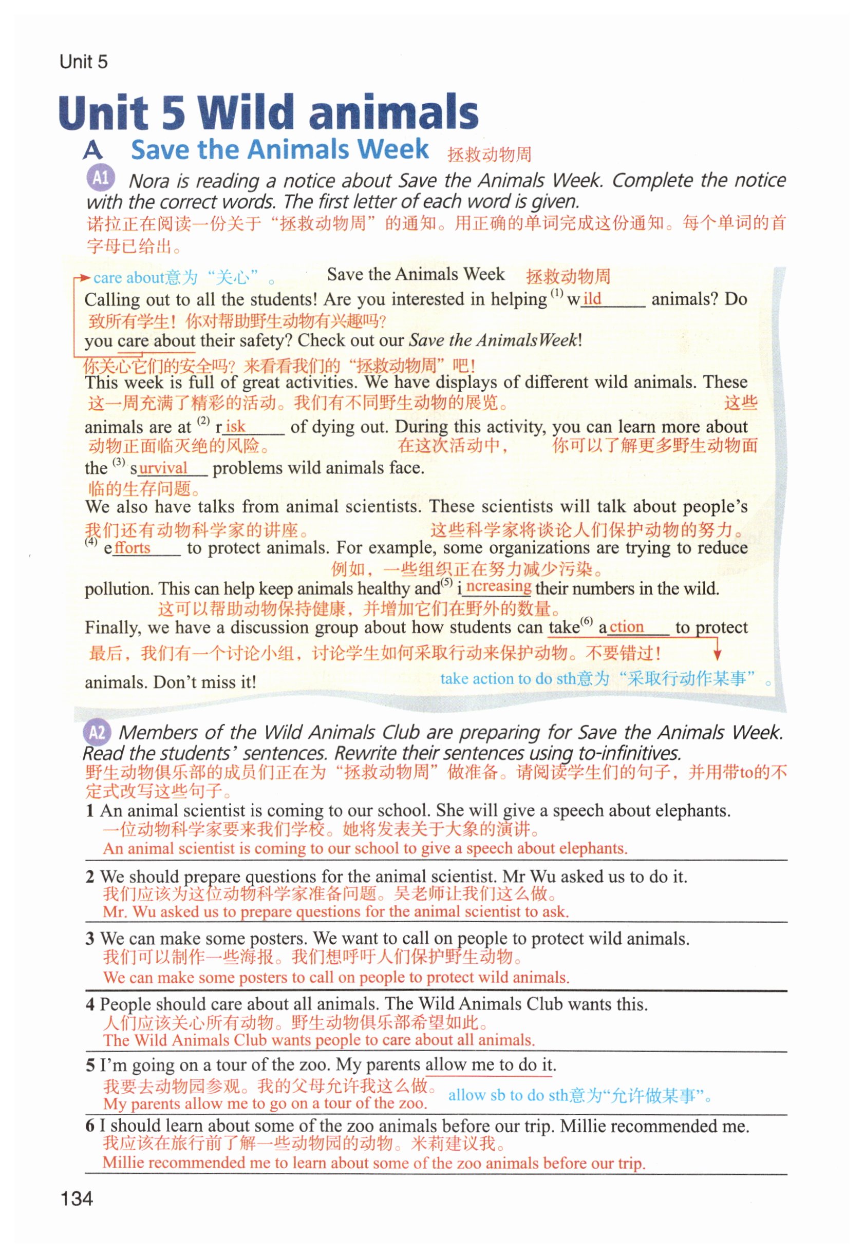 第134页
