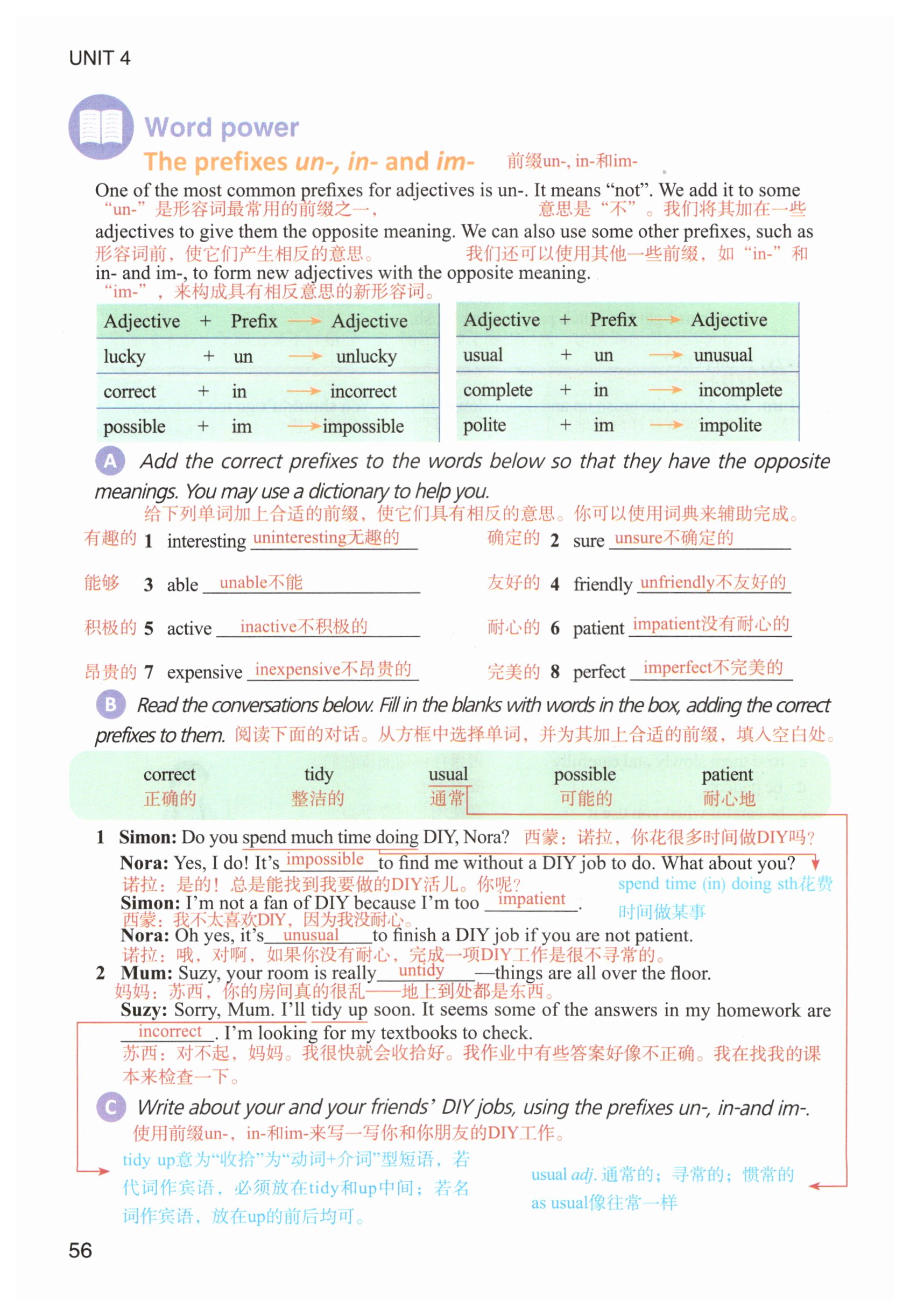 第56页