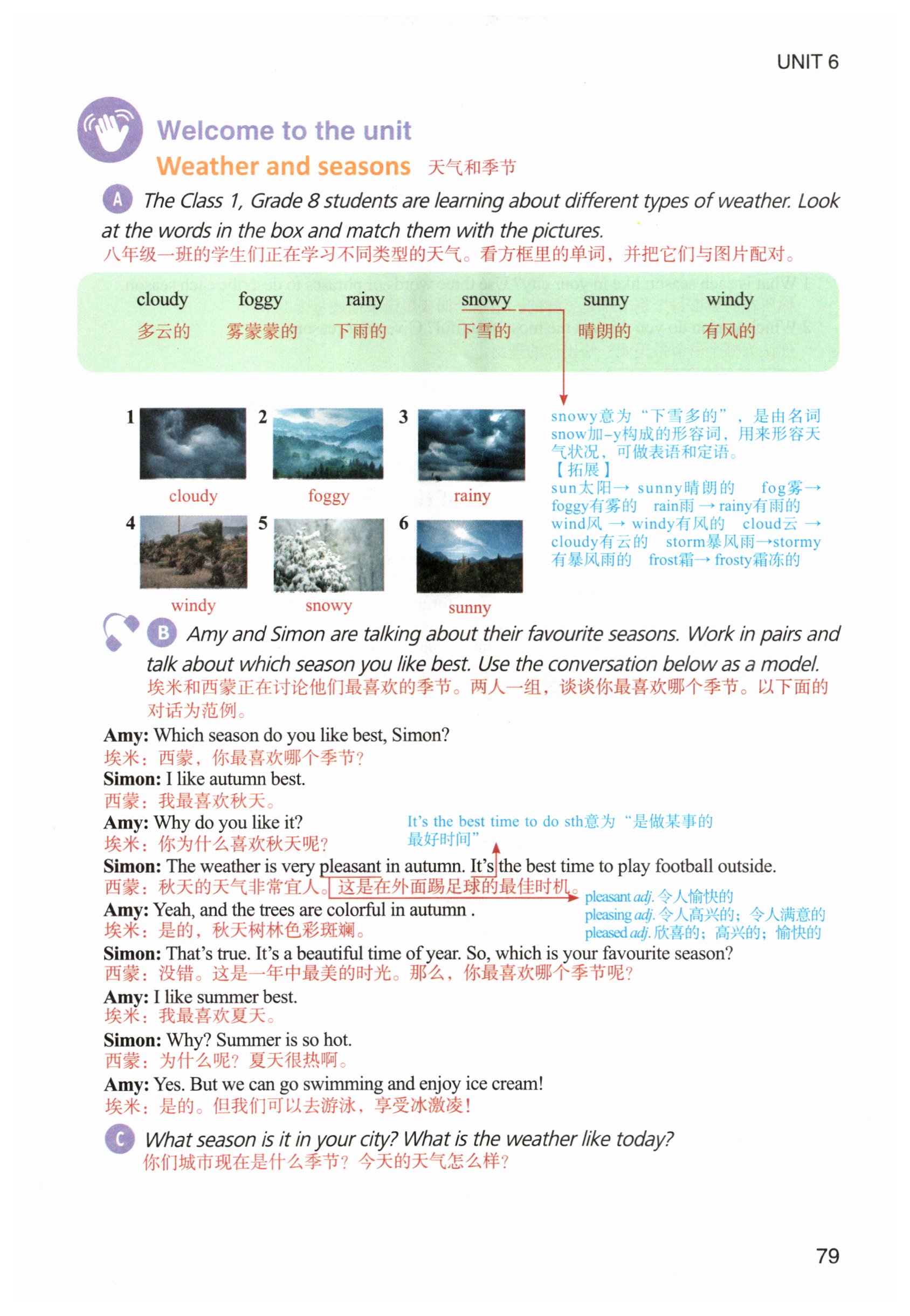 第79页