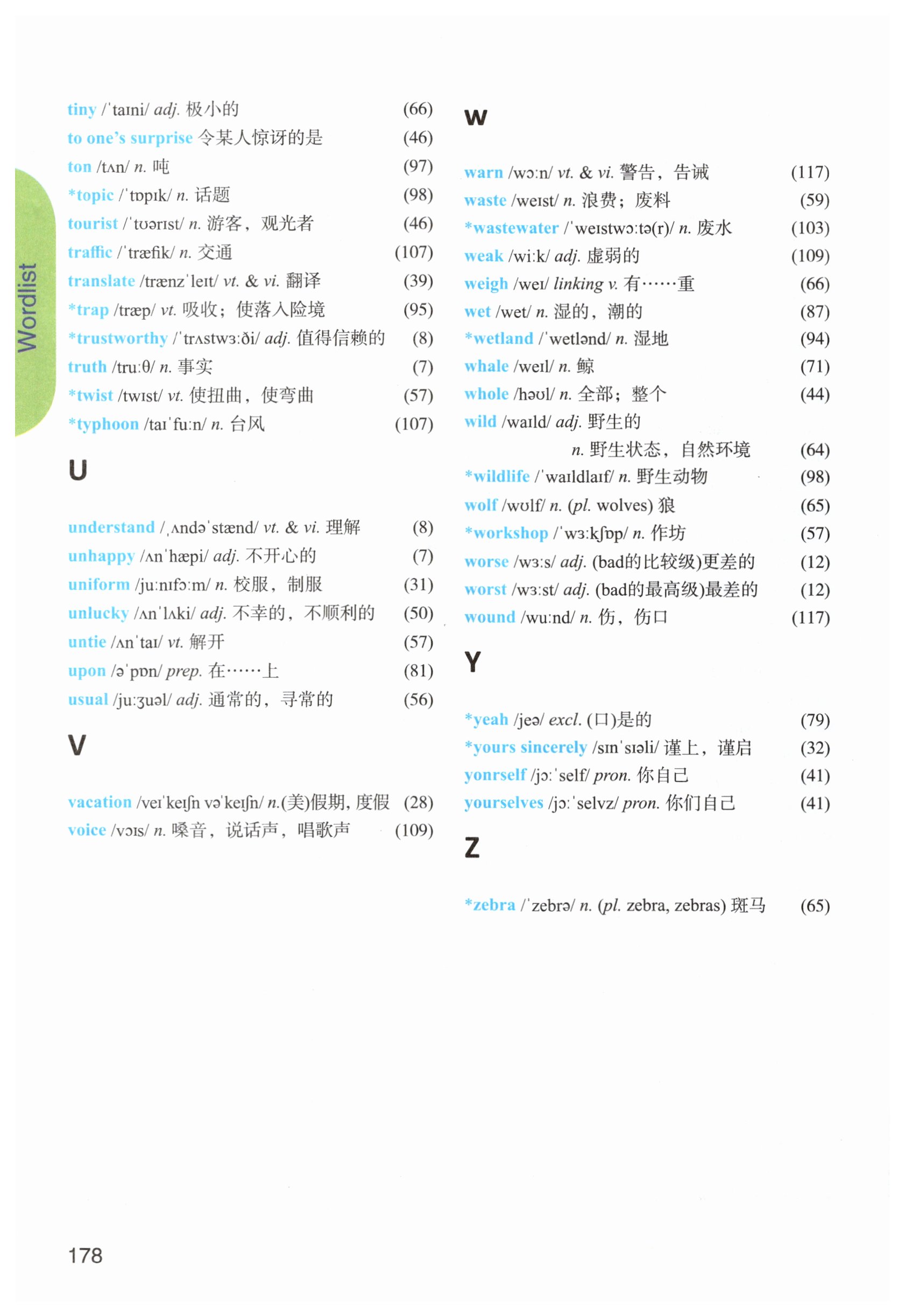 第178页